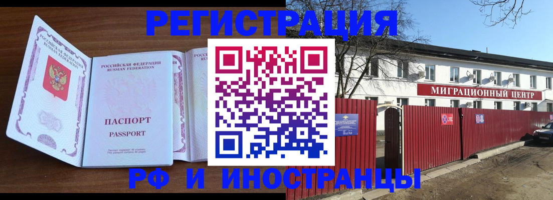 пропишу в квартире в Пестово