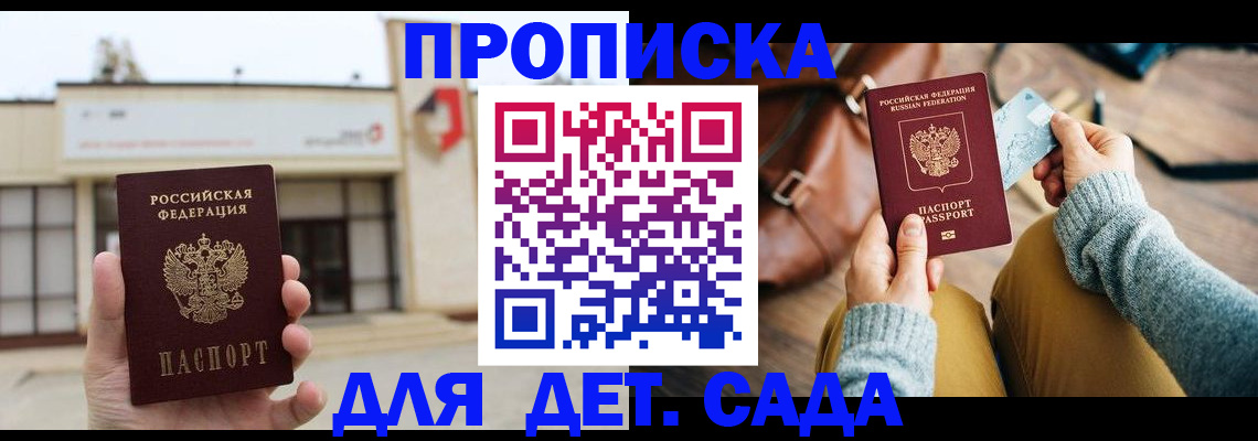 найти адрес прописки в Пестово